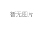 iteshop 現(xiàn)有 ALPHA INDUSTRIES Logo 縫飾多口袋連帽夾克