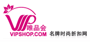 唯品會(huì)優(yōu)惠券