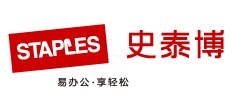 史泰博優(yōu)惠券
