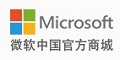 微軟商城優(yōu)惠券