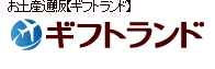 giftland優(yōu)惠券