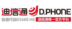 迪信通官方商城優(yōu)惠券
