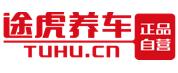 途虎養(yǎng)車優(yōu)惠券