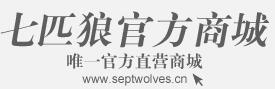 七匹狼優(yōu)惠券