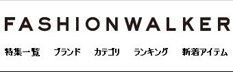 fashionwalker優(yōu)惠券