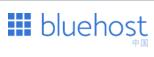 bluehost優(yōu)惠券