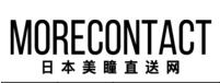 morecontact優(yōu)惠券