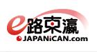 e路東瀛優(yōu)惠券