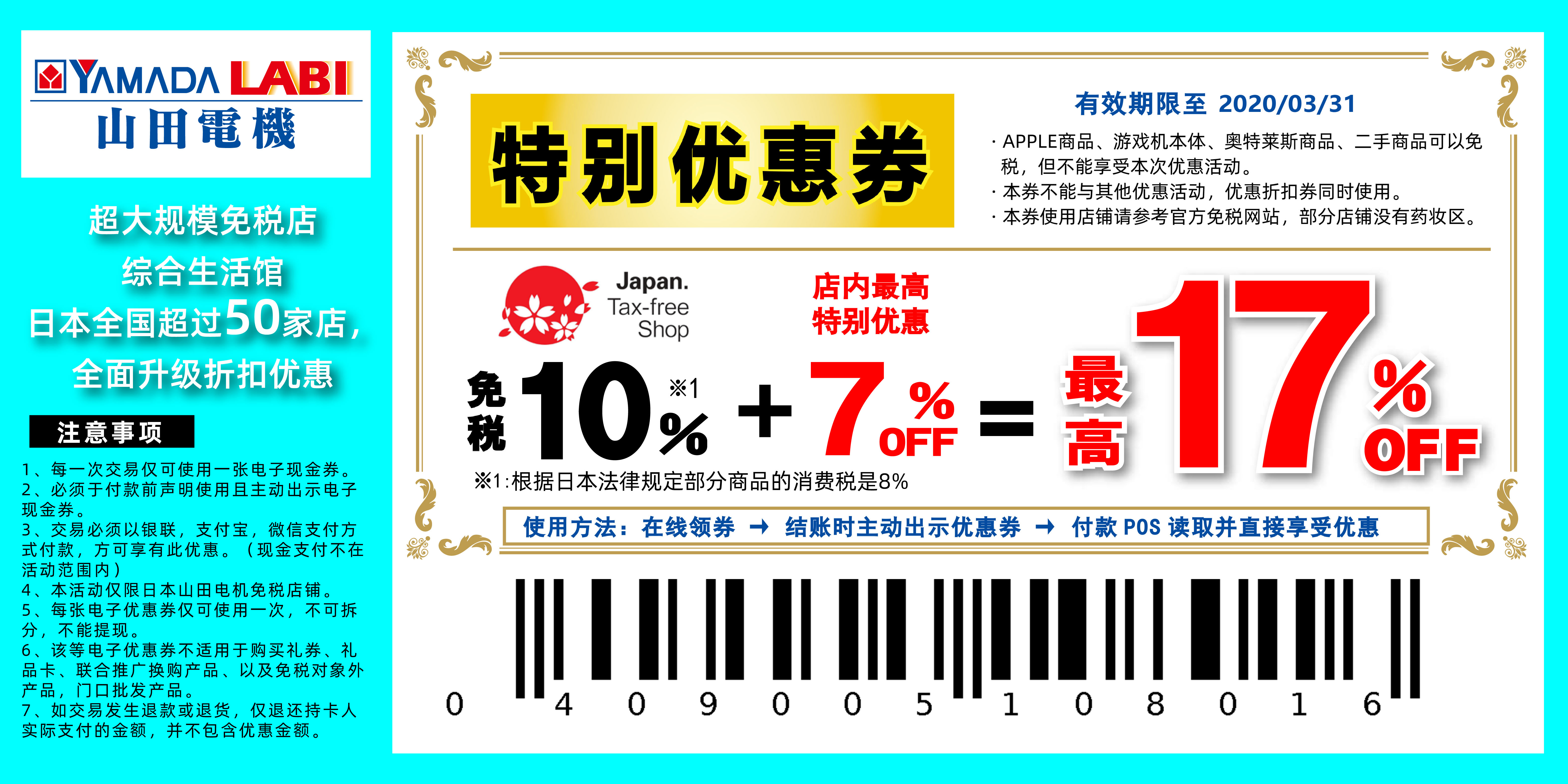 微軟