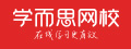學(xué)而思網(wǎng)校優(yōu)惠券