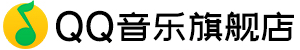 QQ音樂優(yōu)惠券