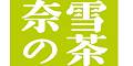 奈雪的茶優(yōu)惠券