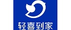 輕喜到家優(yōu)惠券