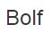 bolfcz優(yōu)惠券