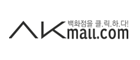 akmall優(yōu)惠券