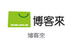 博客來優(yōu)惠券