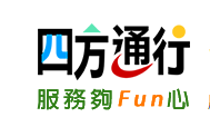 四方通行優(yōu)惠券