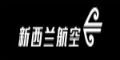 新西蘭航空優(yōu)惠券