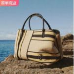 Farfetch 發(fā)發(fā)奇 現(xiàn)有 今夏最火草編包專場 低至5折大促